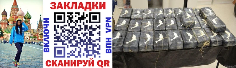 Где купить Новый Оскол СК  Cocaine  МЕГА   Каннабис  МЕФ  Галлюциногенные грибы 