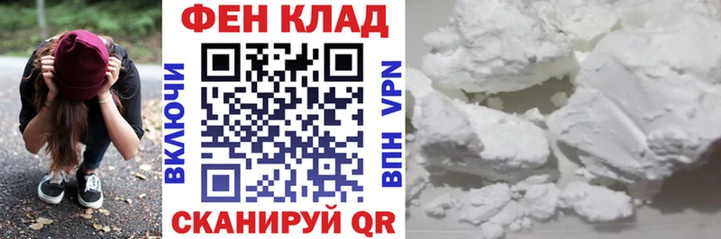 купить закладку Новый Оскол гидра ссылки АМФЕТАМИН 98%