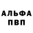 Мефедрон VHQ PREDATOR 1982