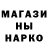 Первитин витя Stansa Sity