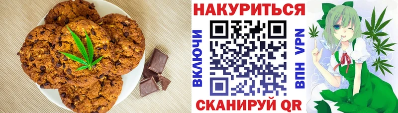 darknet Telegram  Новый Оскол  Cannafood конопля 