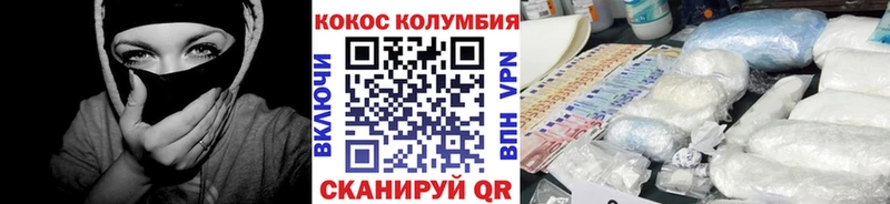 Кокаин Эквадор  наркотики  ОМГ ОМГ вход  Новый Оскол 