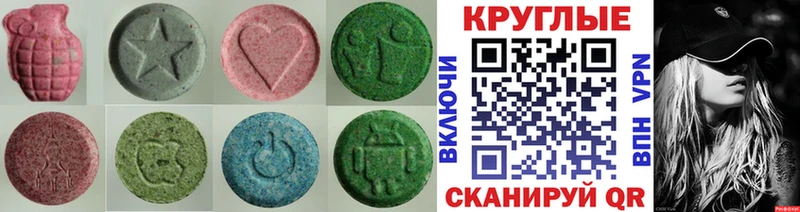 Ecstasy mix Новый Оскол