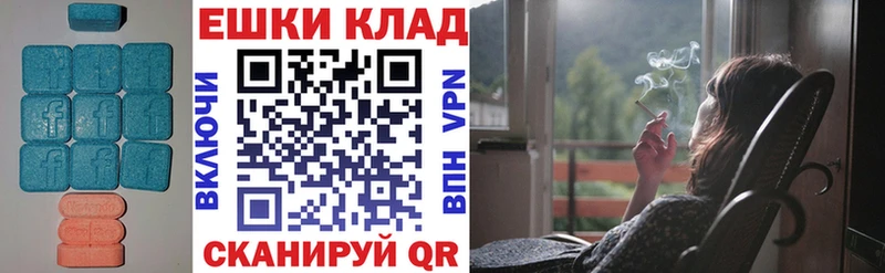 магазин    Новый Оскол  ЭКСТАЗИ 250 мг 