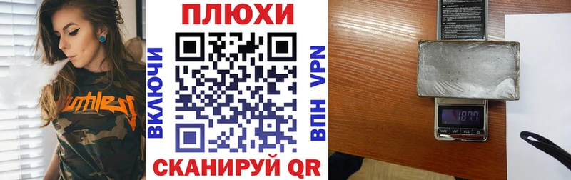 ГАШ убойный  Новый Оскол 