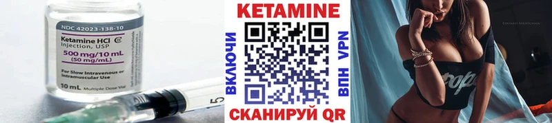 КЕТАМИН VHQ  Новый Оскол 