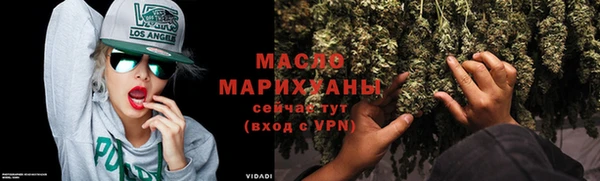 марки lsd Балабаново