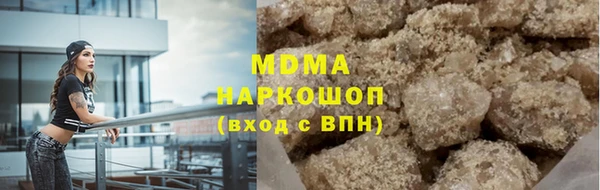 марки lsd Балабаново