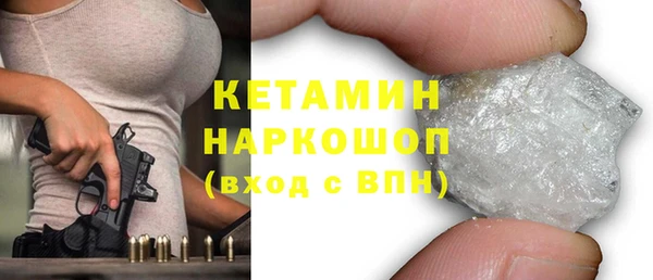 марки lsd Балабаново
