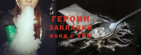 марки lsd Балабаново