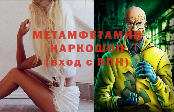 марки lsd Балабаново