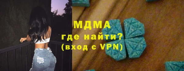 мефедрон VHQ Балахна