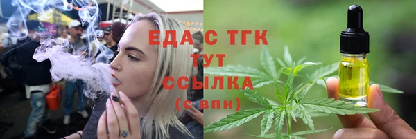 марки lsd Балабаново