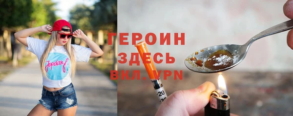 марки lsd Балабаново