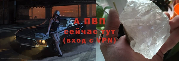 Альфа ПВП Баксан