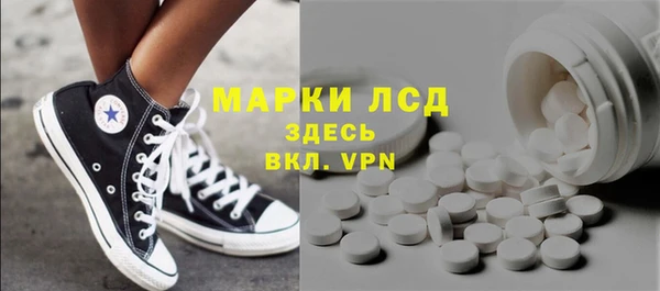 мефедрон VHQ Балахна