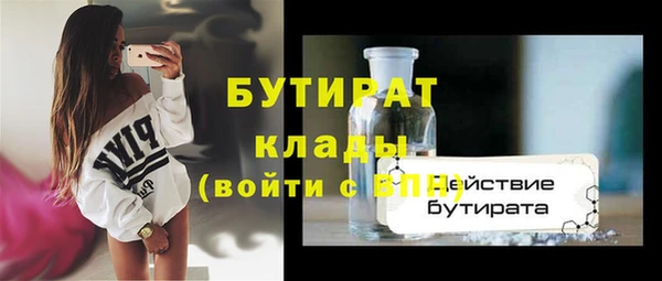 марки lsd Балабаново