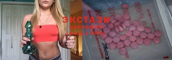 марки lsd Балабаново