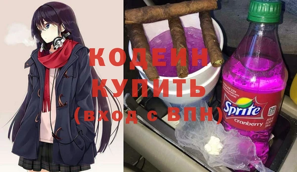 мефедрон VHQ Балахна