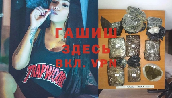 мефедрон VHQ Балахна