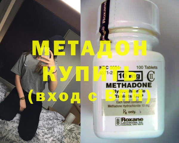 марки lsd Балабаново