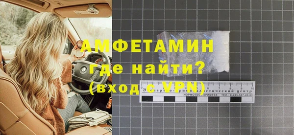 мефедрон VHQ Балахна