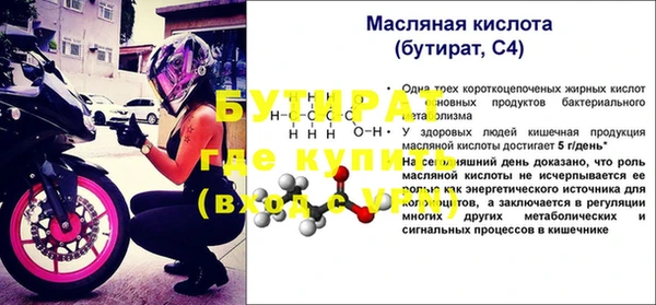 Альфа ПВП Баксан