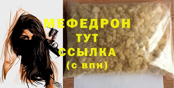 марки lsd Балабаново