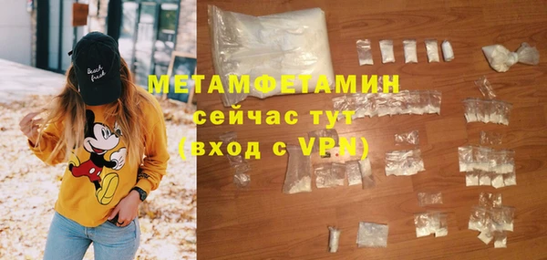 марки lsd Балабаново