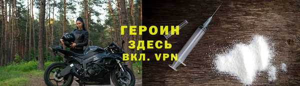 мефедрон VHQ Балахна