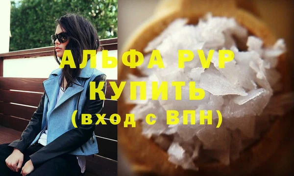 мефедрон VHQ Балахна