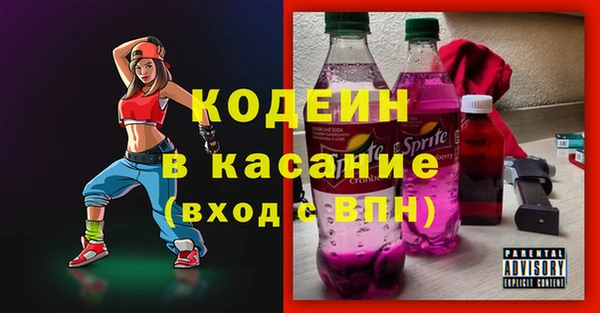 амф Каменногорск
