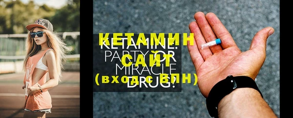 мефедрон VHQ Балахна