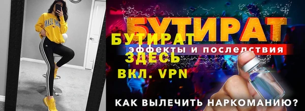 Альфа ПВП Баксан