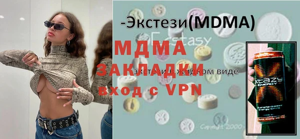 Альфа ПВП Баксан