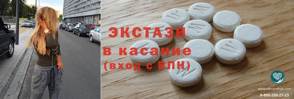 мефедрон VHQ Балахна