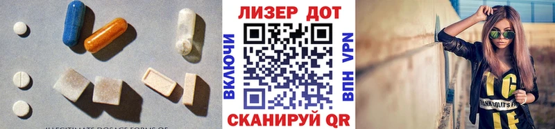 LSD-25 экстази ecstasy  наркошоп  Новый Оскол 