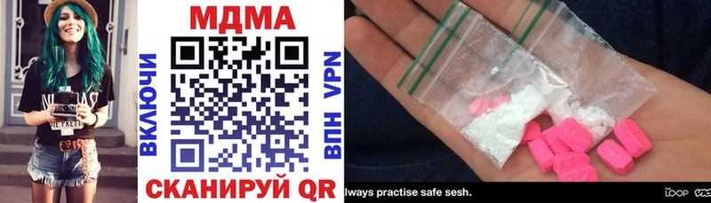 наркота  Новый Оскол  MDMA Molly 