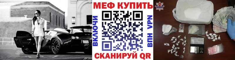 omg ссылка Новый Оскол МЯУ-МЯУ мяу мяу