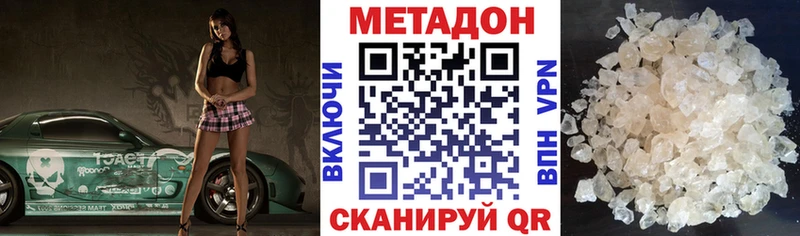 ОМГ ОМГ ONION  Новый Оскол  Метадон кристалл  наркошоп 