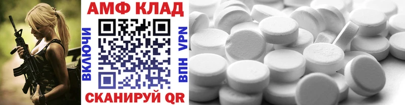 Первитин кристалл  Новый Оскол 