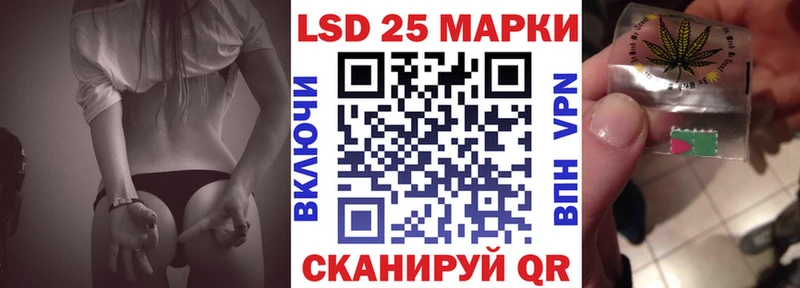 цены наркотик  Новый Оскол  Марки 25I-NBOMe 1500мкг 