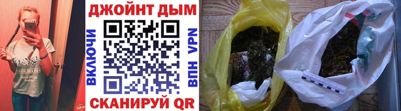 кракен вход  Новый Оскол  Канабис Ganja 